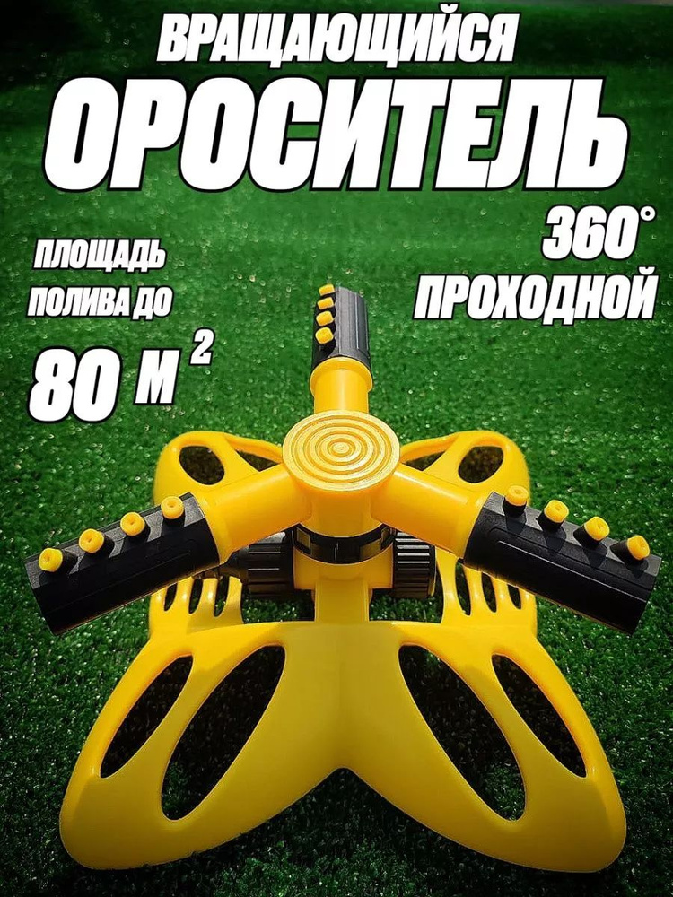 ПоливНаДаче Автополив, 12 см х 19 см х 22 см, 1 шт #1