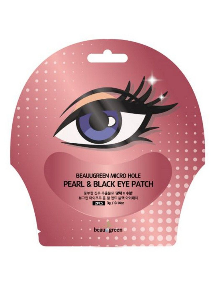 Осветляющие патчи для кожи вокруг глаз с экстрактом жемчуга Micro Hole Pearl & Black Eye Patch 3г  #1