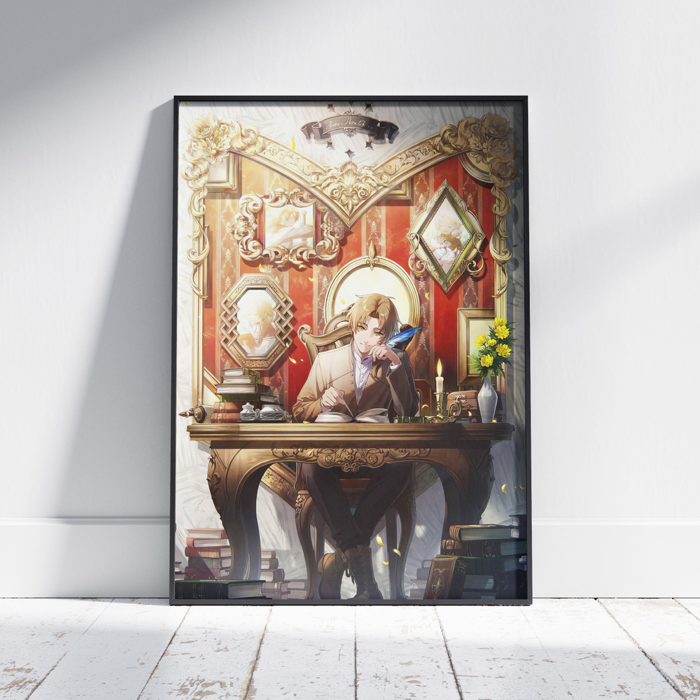 Плакат на стену для интерьера Реинкарнация безработного (Mushoku Tensei - Рудеус Грейрат 2) - Постер #1