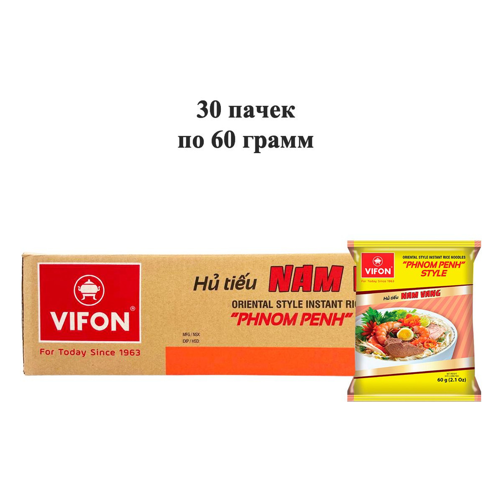 Лапша быстрого приготовления рисовая Phnom Penh Vifon, пачка 60 г х 30 шт  #1