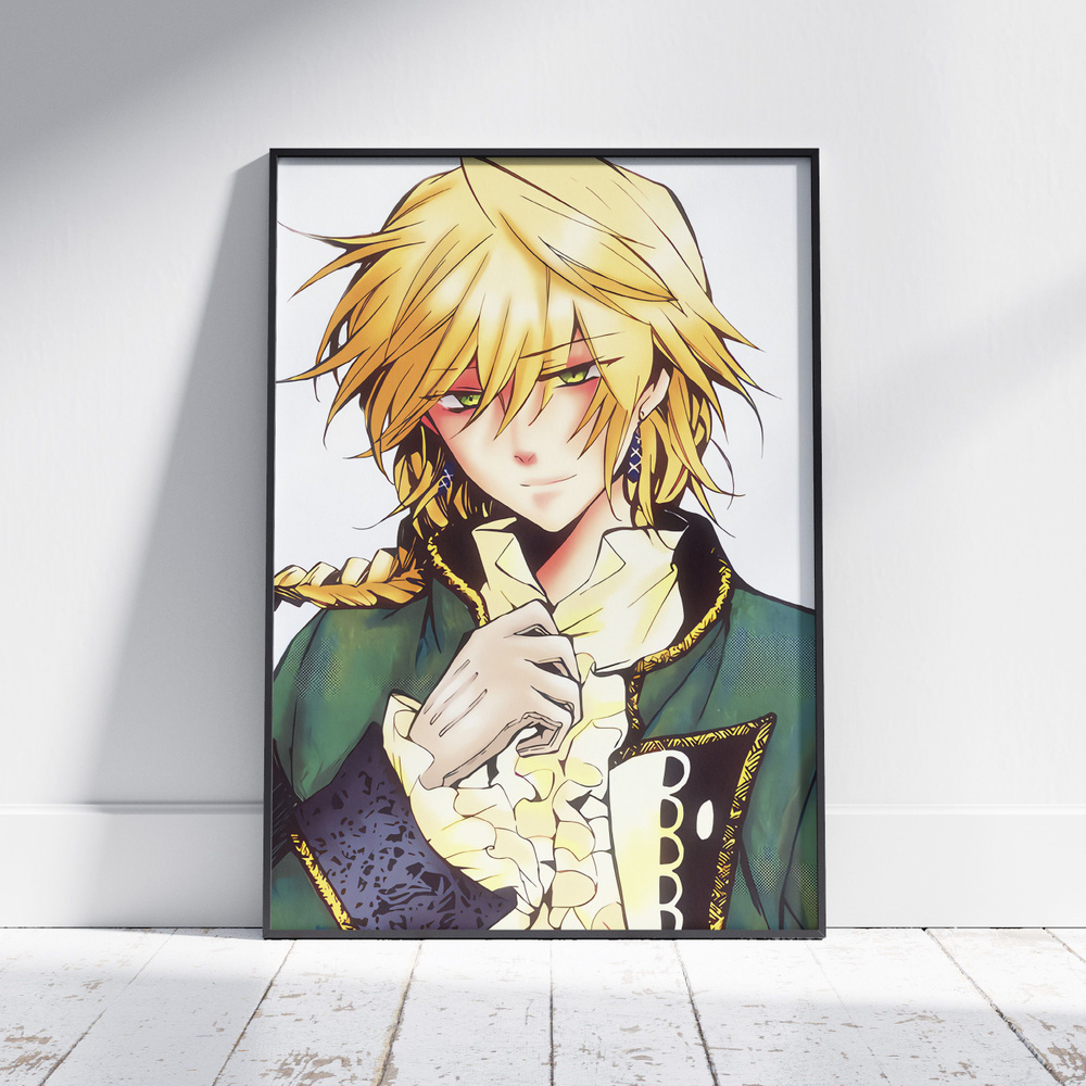 Плакат на стену для интерьера Сердца пандоры (Pandora Hearts - Джек Вессалиус 2) - Постер по аниме формата #1