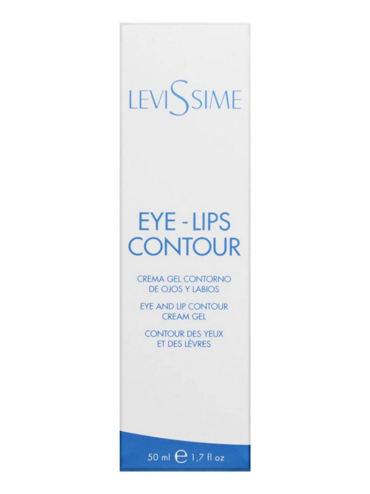 Филлер для контура глаз и губ Eye-Lips Contour Cream Gel #1