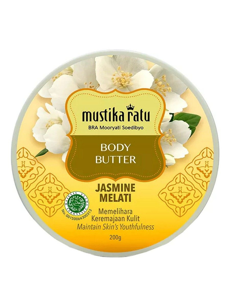 Масло для тела Jasmine Body Butter 200г #1