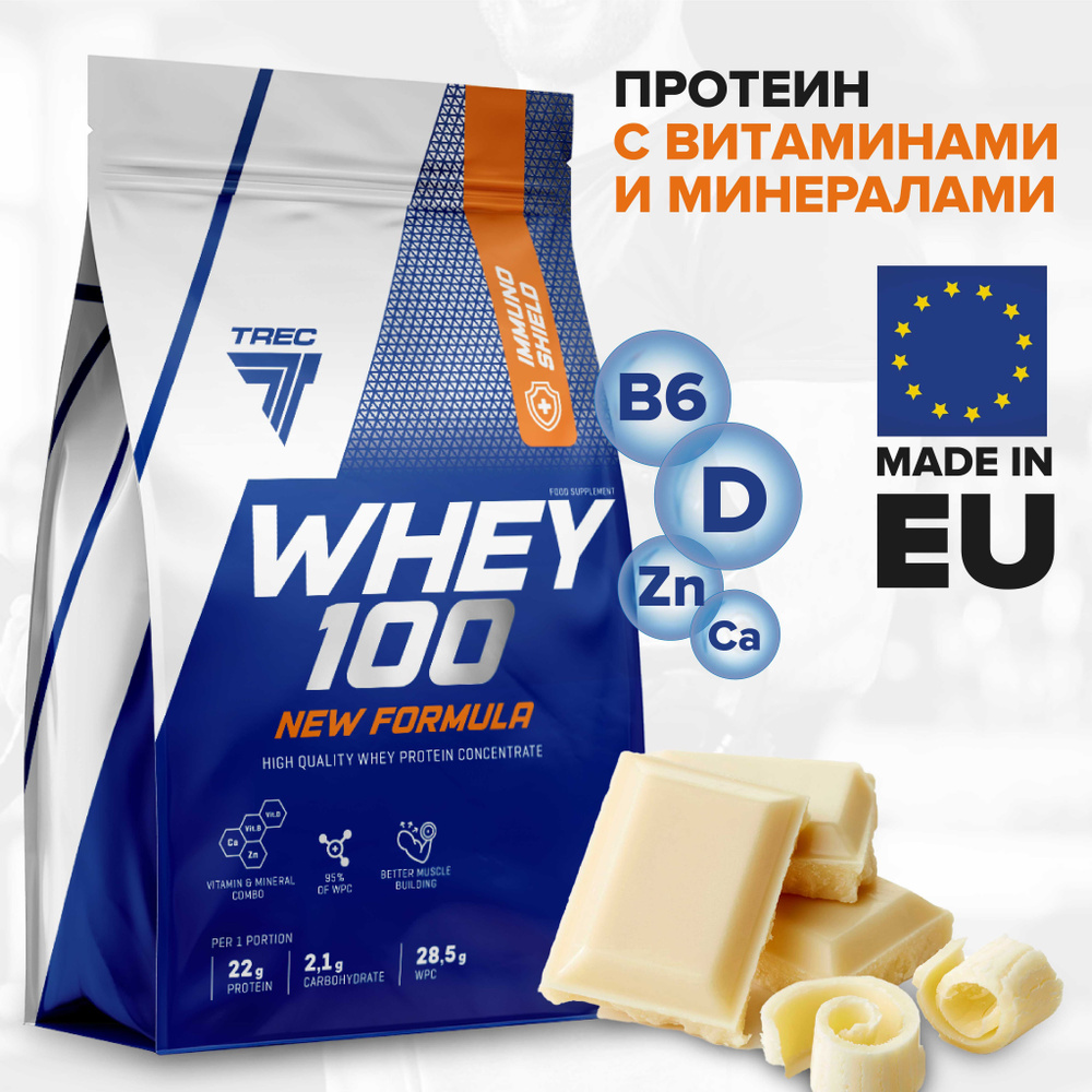 Протеин сывороточный натуральный белый шоколад Whey 100 NEW FORMULA (белковый, протеиновый коктейль для #1