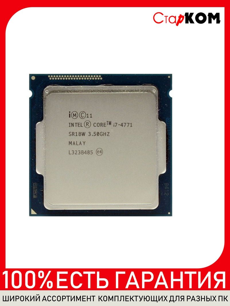 Процессор Intel Core i7-4771 Socket 1150 #1