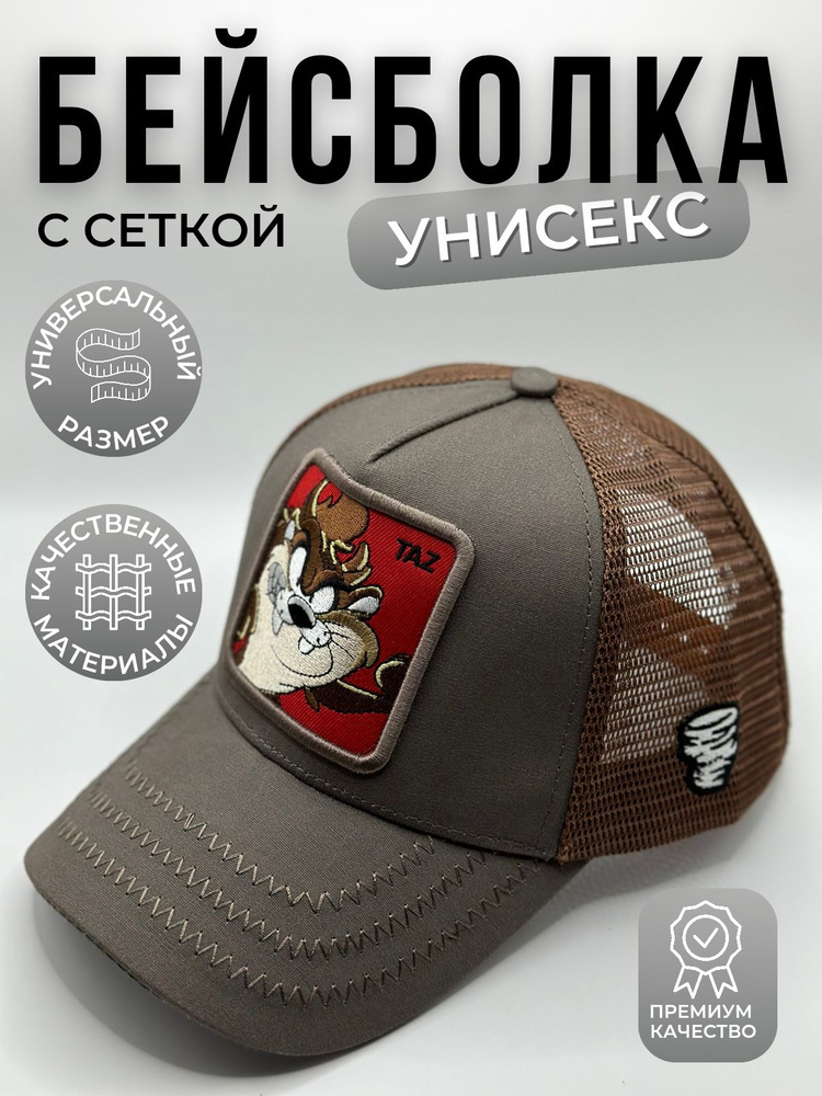 Бейсболка ALLCAPS #1