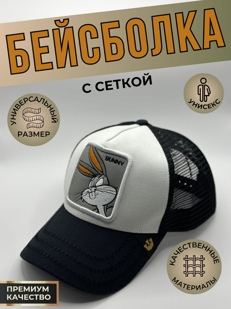 Бейсболка ALLCAPS #1