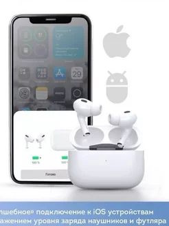 Наушники беспроводные с микрофоном, Bluetooth, USB, 3.5 мм, белый  #1