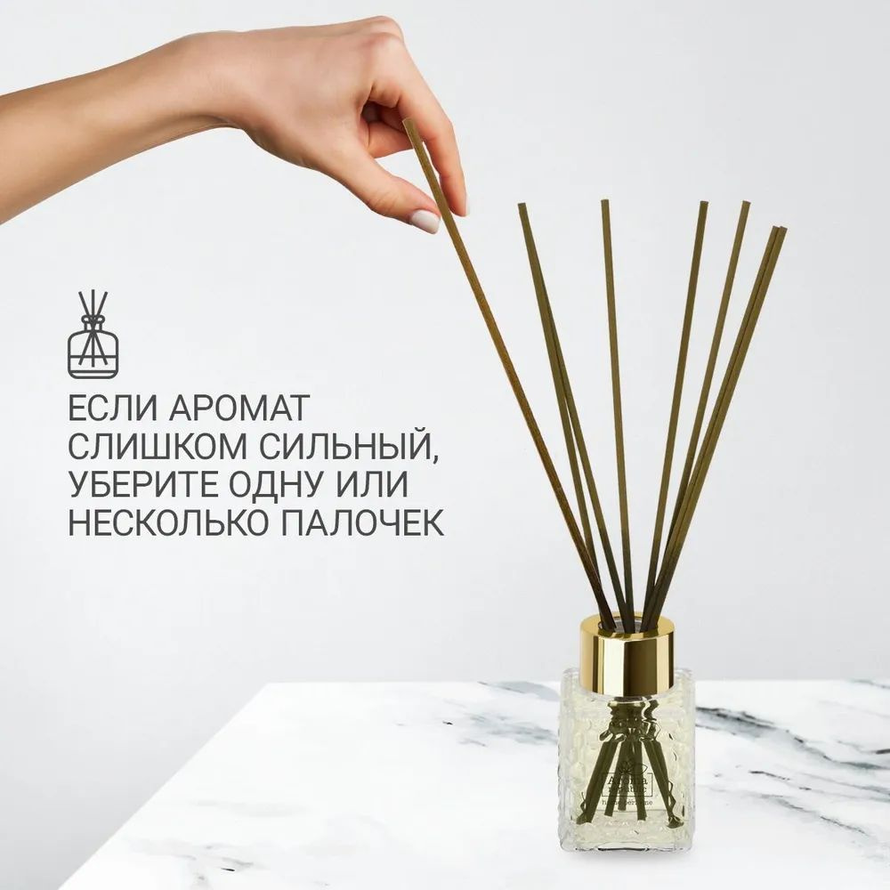 AROMA REPUBLIC Ароматический диффузор в стеклянном флаконе 50 мл,№51 Secret grove  #1