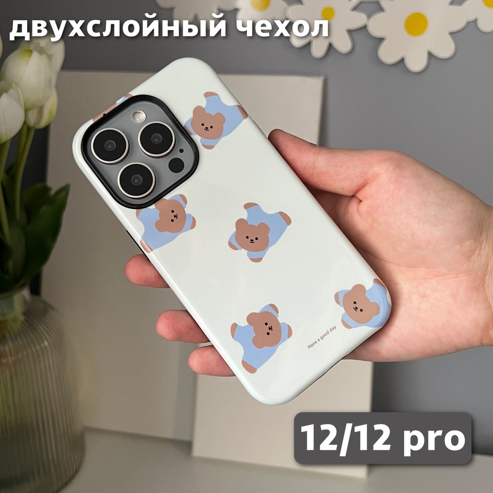 Двойной чехол на iPhone 12/12 Pro / Айфон 12/12 Про с мишками #1