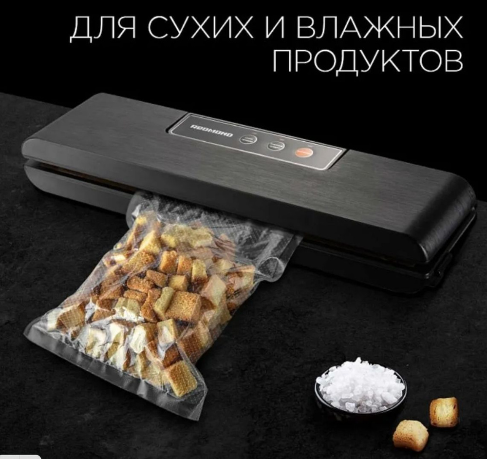 Вакуумный упаковщик FANCY BRAND вакум_упаковщик_чер_107_Fancy - купить ...
