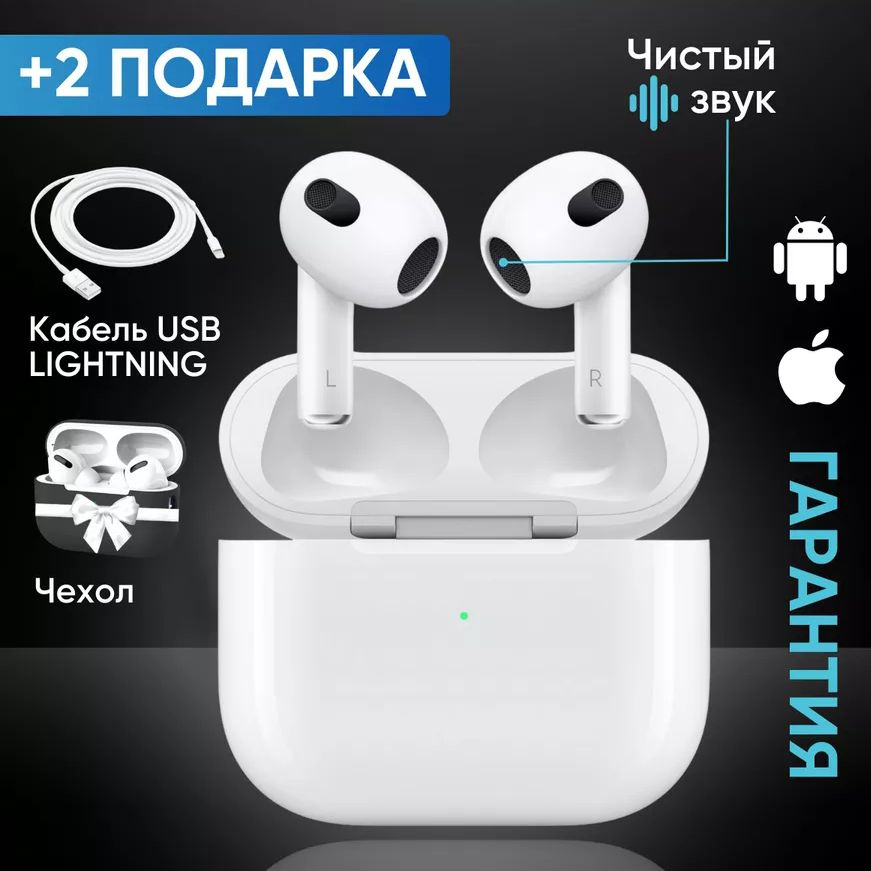 Air3 Наушники беспроводные с микрофоном /Aolon/ Bluetooth блютуз гарнитура сенсорное управление для iPhone #1