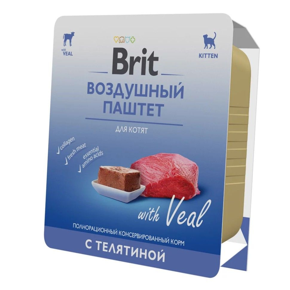 Brit Premium (Брит Премиум) Консервы для котят с телятиной воздушный паштет 100 г 5 шт  #1