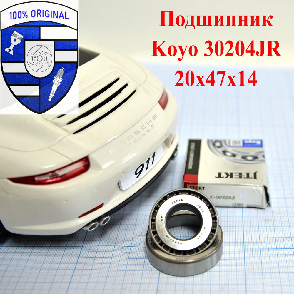 Подшипник 30204JR Koyo 20х47х14 (HI-CAP30204JR) #1