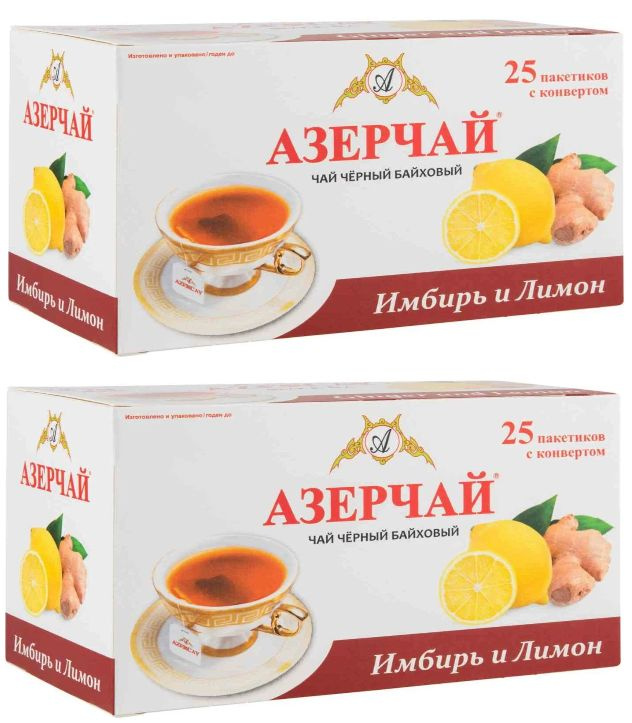 Чай Азерчай черный в пакетиках Имбирь и Лимон 25 пак - 2 штуки  #1