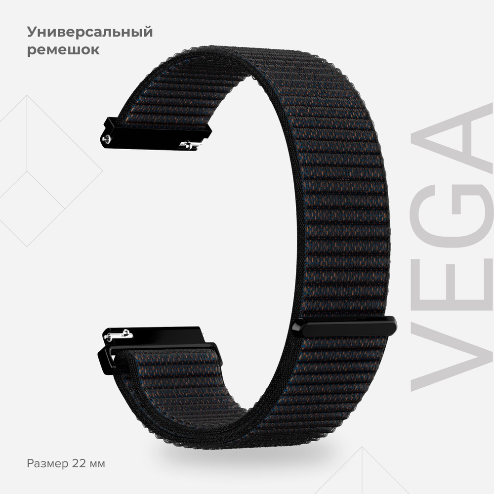 Универсальный ремешок из нейлона для часов 22 mm LYAMBDA VEGA DS-GN-03-22-BK Black  #1