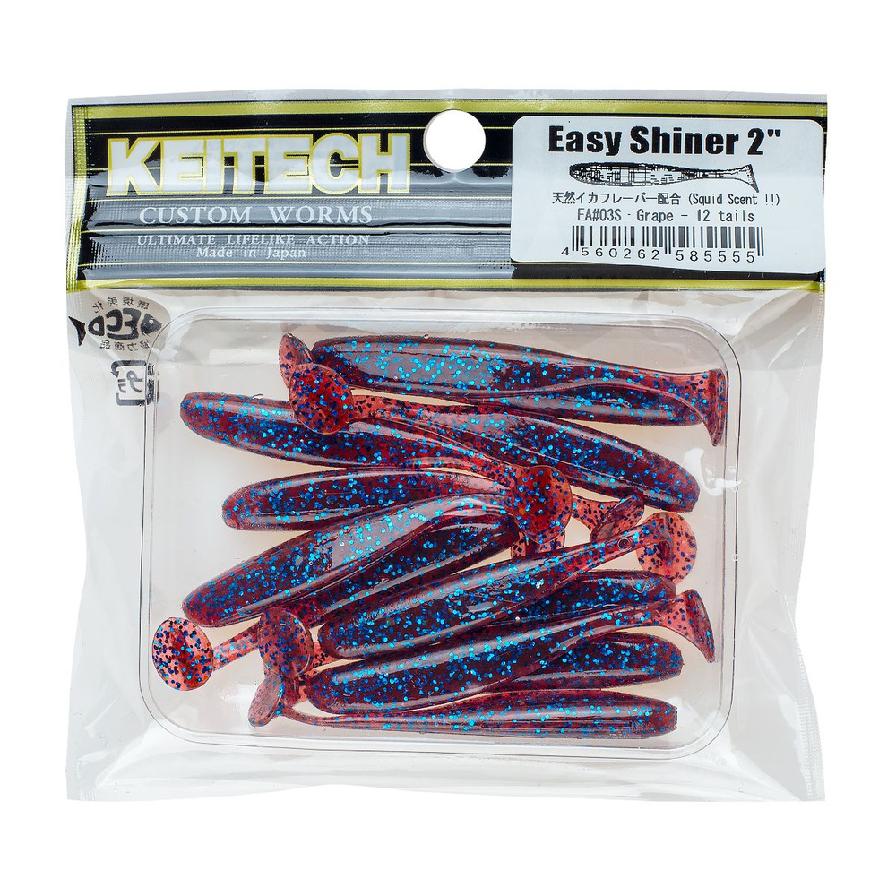 Приманка силиконовая Keitech Easy Shiner 2" EA#03 Grape #1