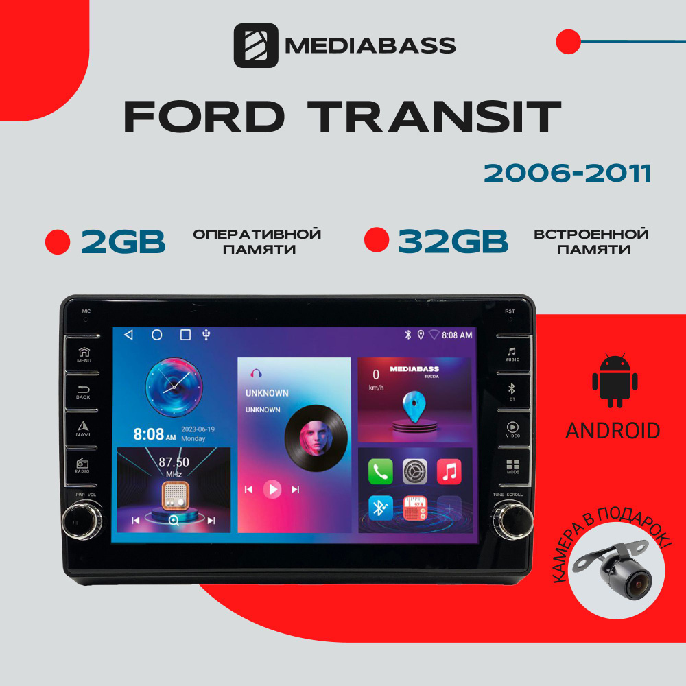Магнитола для авто Ford Transit, Android 12, 2/32ГБ, с крутилками / Форд Транзит  #1