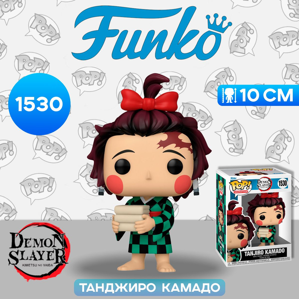 Фигурка Funko POP! Animation Demon Slayer Tanjiro Kamado (Kimono) (1530) 75573 / Фигурка Фанко ПОП! по #1