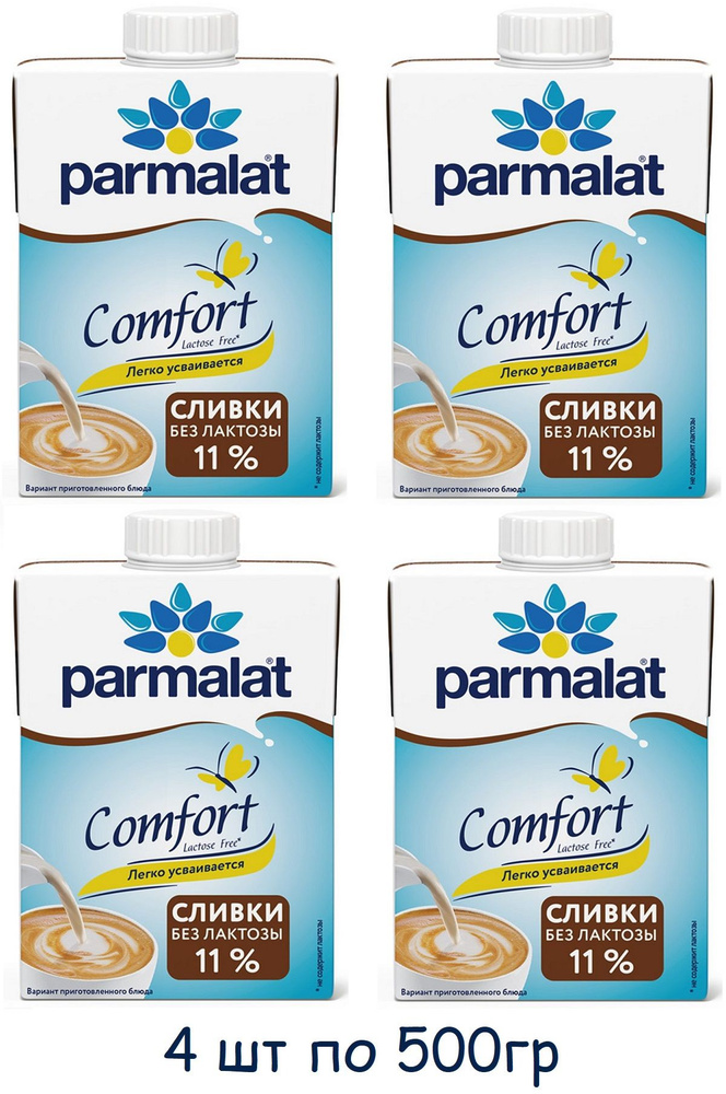 Parmalat Сливки 11 500мл. 4шт. #1