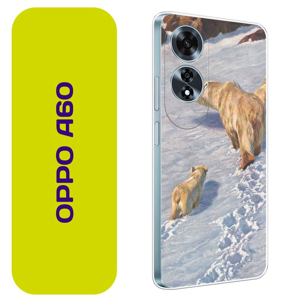 Чехол на Оппо А60 / Oppo A60 с принтом "Семейство белых медведей"  #1