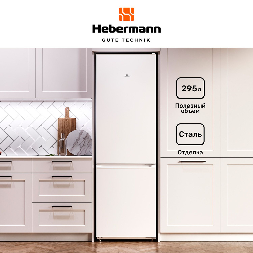 Холодильник отдельностоящий HKB189.0Wh, 295л, разморозка Defrost, механическое управление, освещение #1