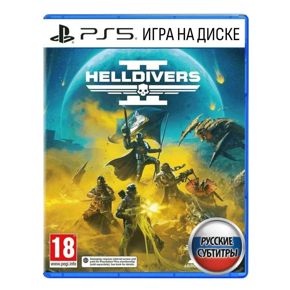 Игра Helldivers 2 (PlayStation 5, Русские субтитры) #1