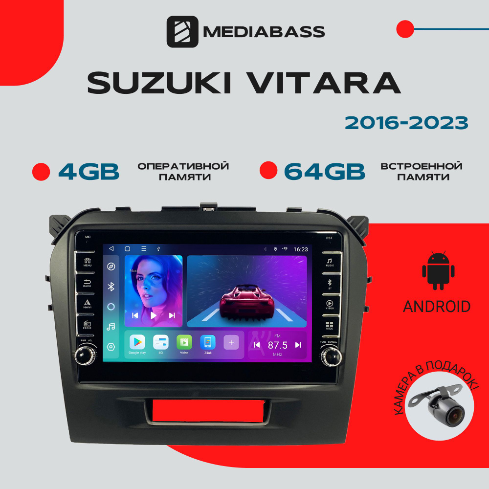 Штатная магнитола Suzuki Vitara 2016+, Android 12, 4/64ГБ, с крутилками / Сузуки Витара  #1