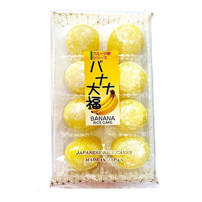 Моти Дайфуку банановые (8 шт.) Kubota Seika 225 г, Япония #1