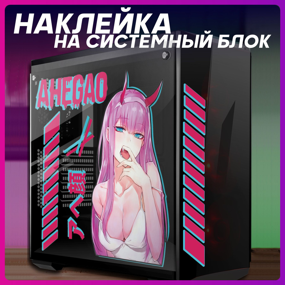 Наклейка на корпус пк аниме Zero Two Ахегао #1