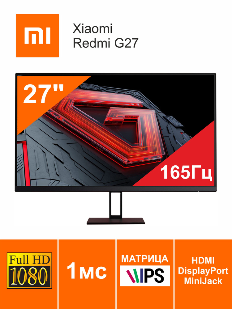 Xiaomi 27" Монитор Redmi G27, черный #1