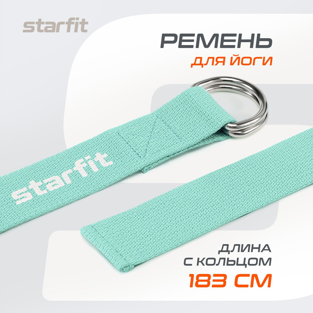 Ремень для йоги STARFIT Core YB-100 длина 183 см мятный #1