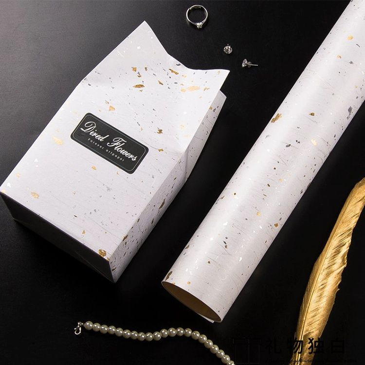 Бумага матовая с вкраплениями золото/серебро для упаковки цветов, подарков 58х58 - 2 шт. белая  #1