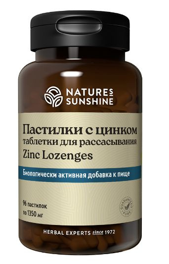 Пастилки с цинком НСП Zinc Lozenges NSP #1