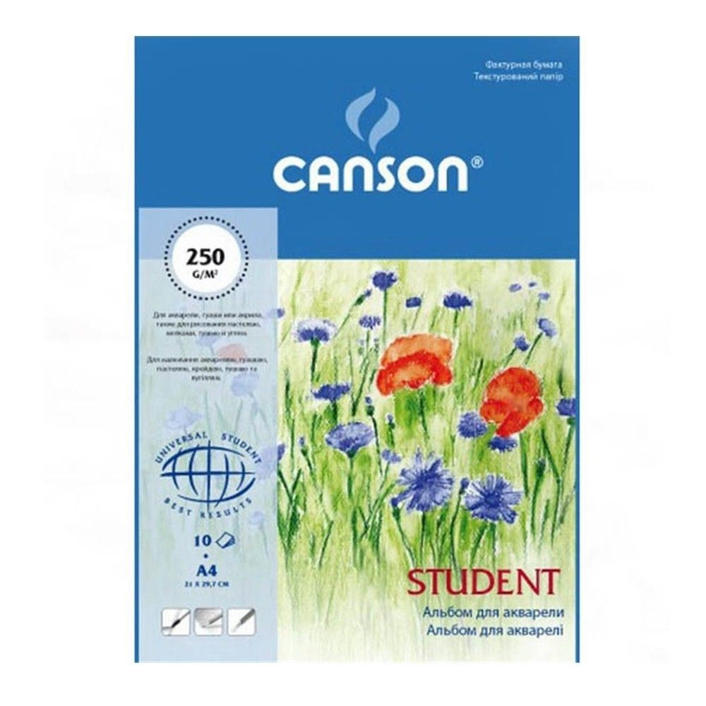 Альбом для акварели Canson "Student" 21x29,7 см, 10л, 250гр/м #1