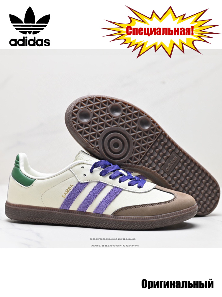 Кроссовки adidas #1