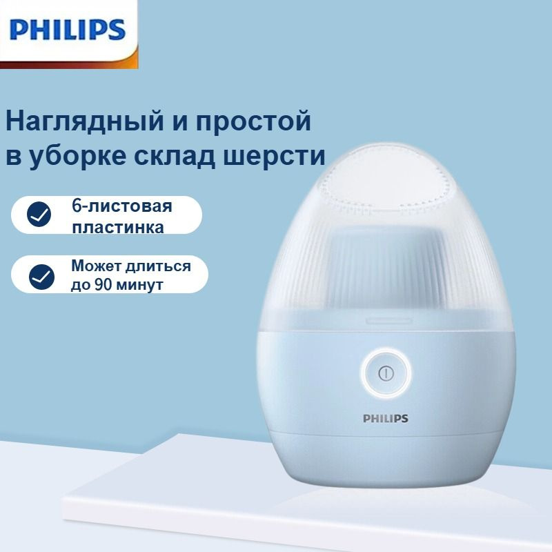 Philips Машинка для удаления катышков 1 шт #1