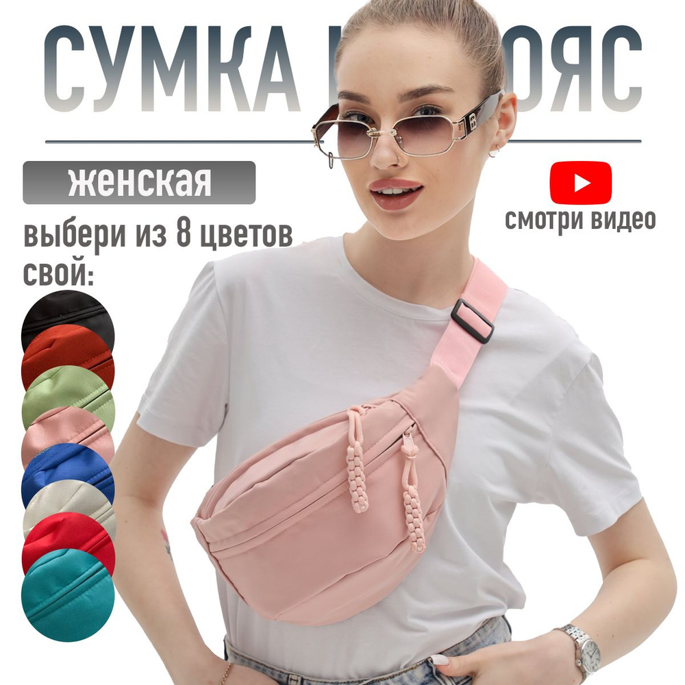 Сумка спортивная #1