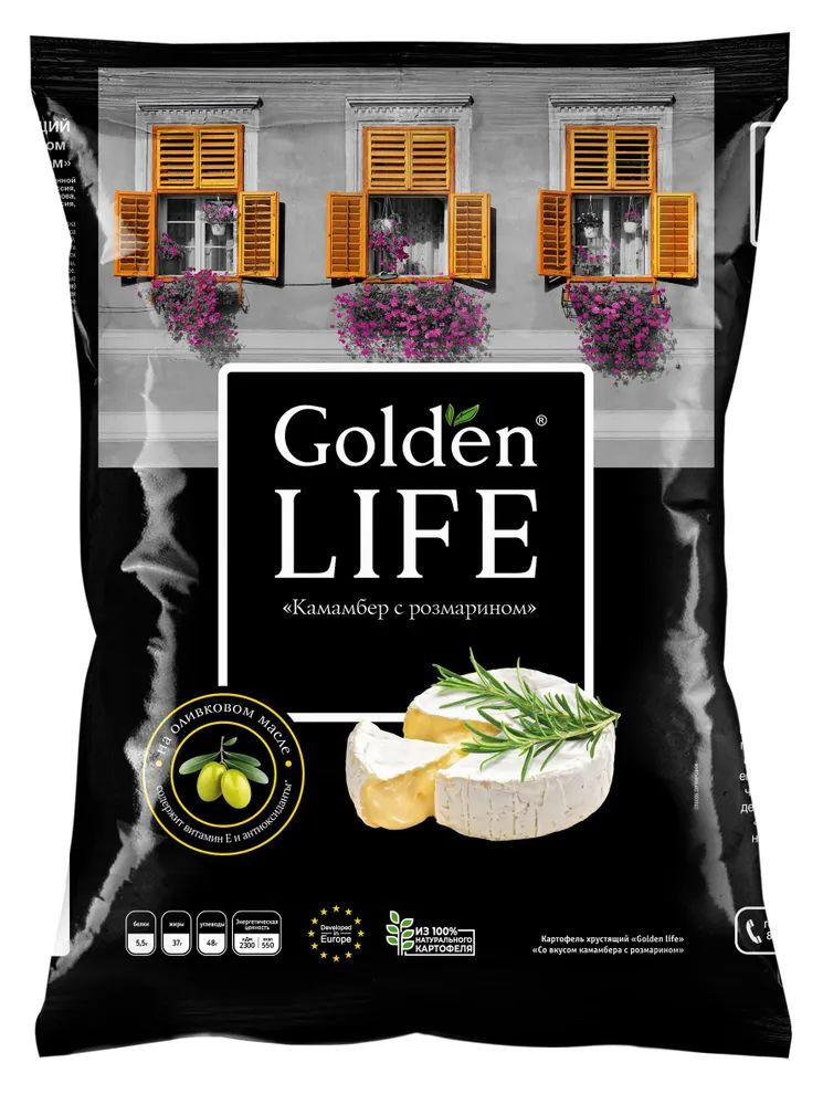 Чипсы картофельные Golden Life со вкусом Камамбера с розмарином 90 г 4 шт  #1