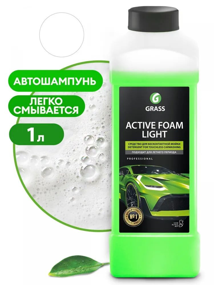 Grass Автошампунь, 1 л, 1 шт. #1