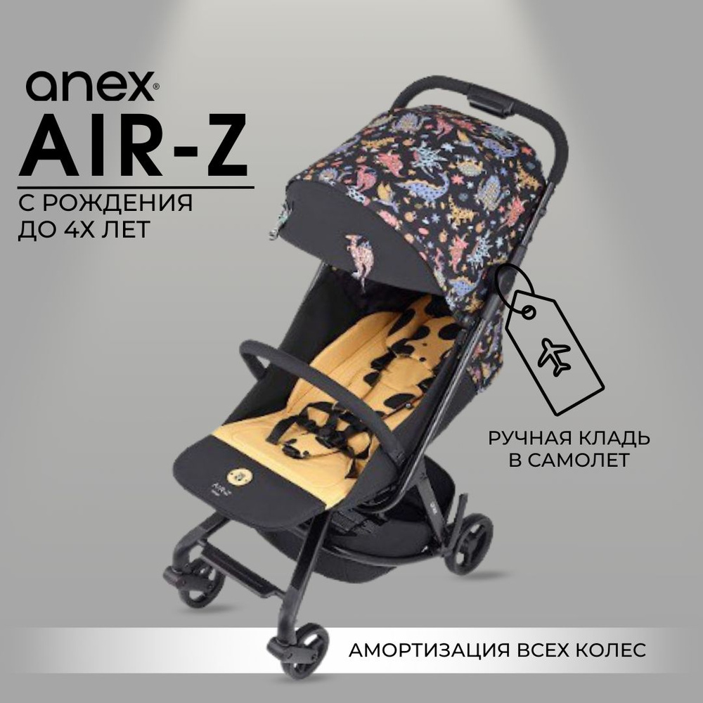Прогулочная коляска Anex Air-Z - черная с принтом (Az-SE-02 Arrr), для ребенка с 0 месяцев до 3 лет, #1