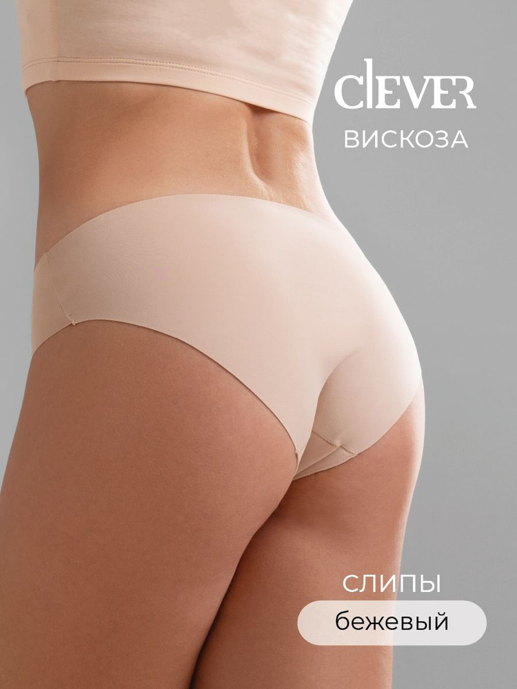 Трусы слипы CLEVER WEAR, 1 шт #1