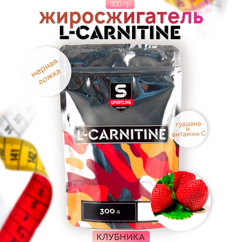 L-карнитин клубника 300гр SportLine Nutrition #1