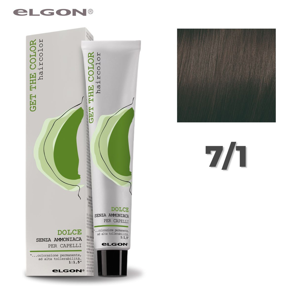 Elgon Краска для волос без аммиака Get The Color Dolce 7/1 русый пепельный, 100 мл  #1