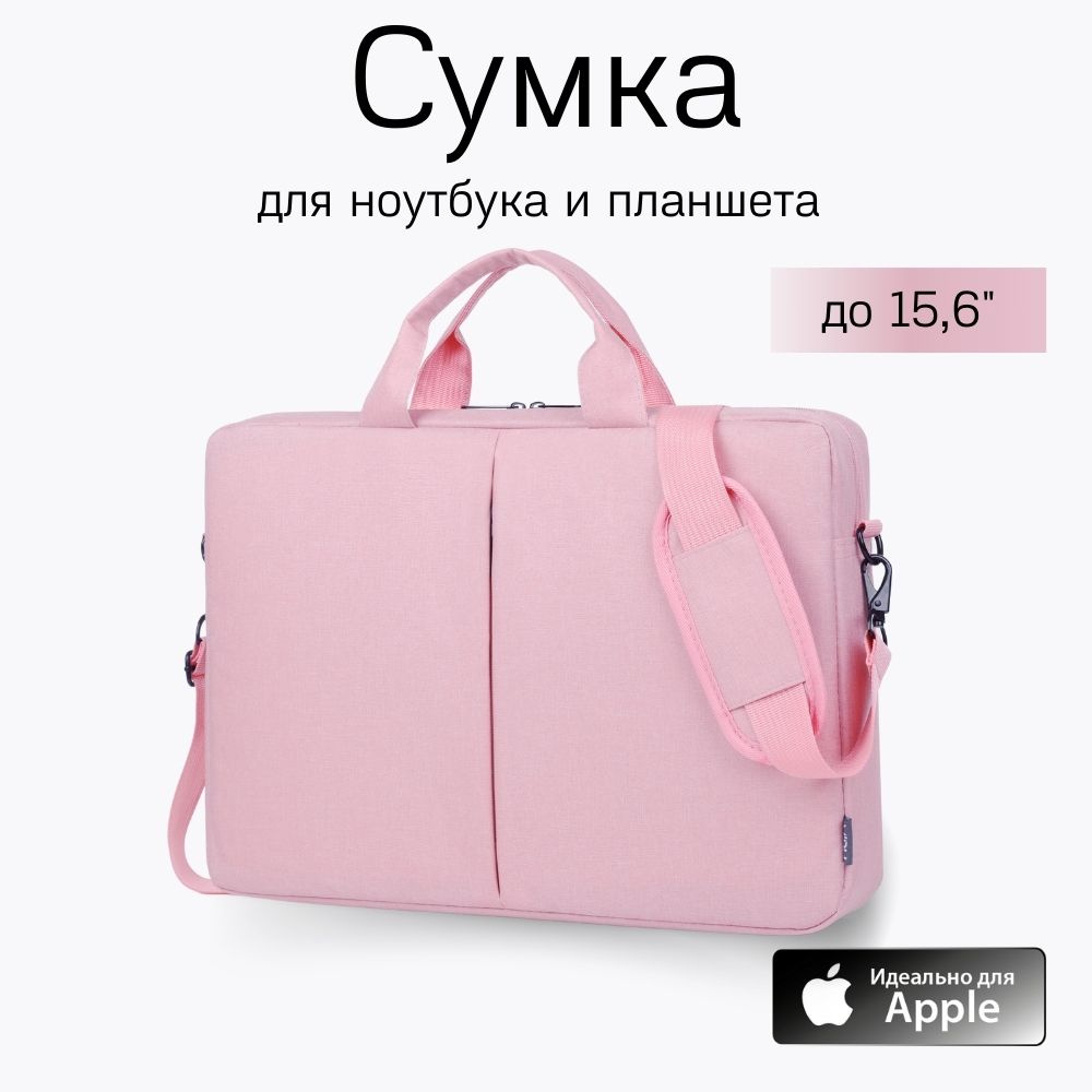 Сумка для ноутбука 15,6" Miru Elegance 1035 женская, розовая #1