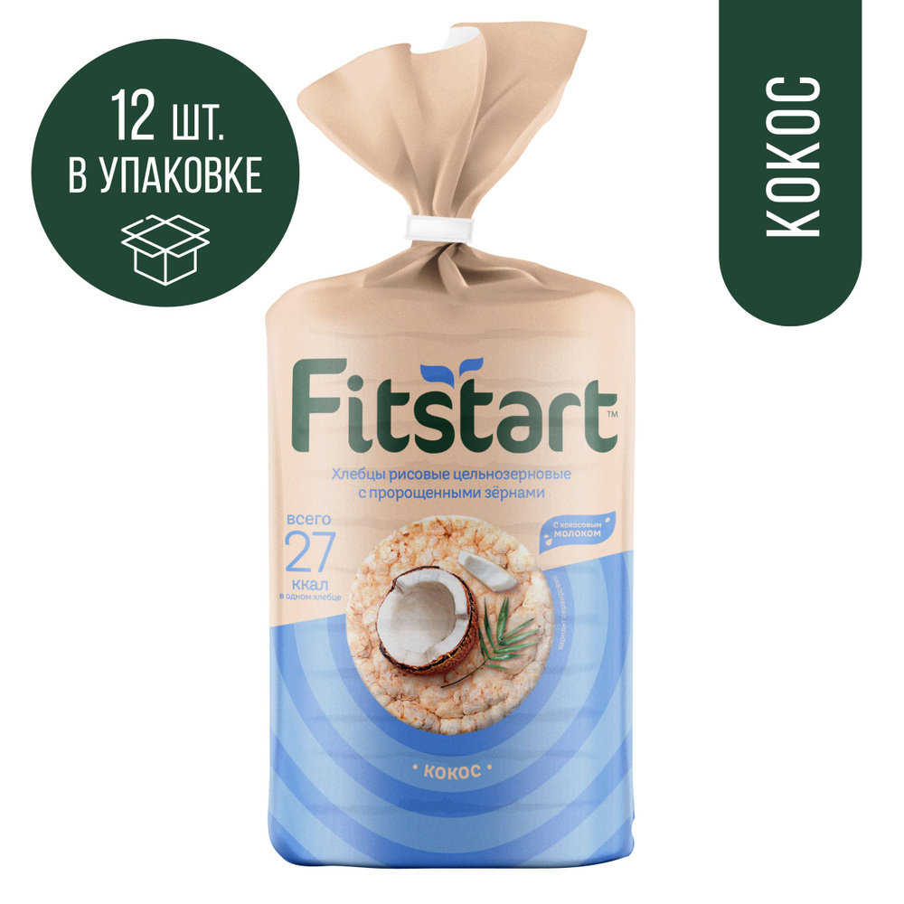 Хлебцы FITSTART рисовые Кокос 100г 12шт #1