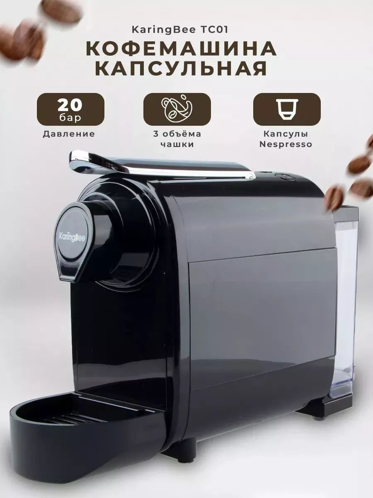 Автоматическая кофемашина mk88058954 #1