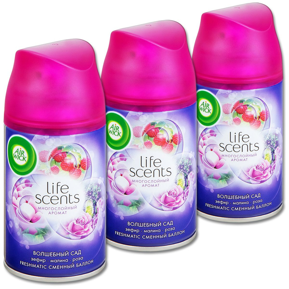 Сменный баллон для освежителя воздуха AirWick Freshmatic Life Scents "Волшебный сад", 250 мл, 3 шт.  #1