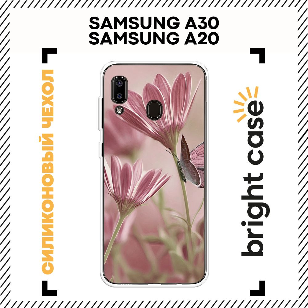 Чехол на Самсунг A30/A20 силиконовый с принтом "Цветы и бабочка"  #1