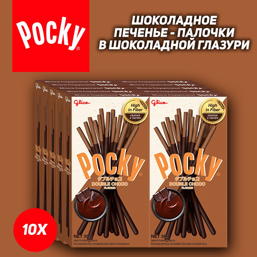 Шоколадные палочки Pocky Double Chocolate, 10 шт, 47 гр #1